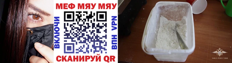 Alpha-PVP Кушва
