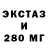 Экстази Cube Tatyana Zdravia