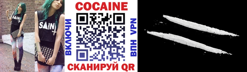 Купить где  Кушва  Кокаин Боливия 