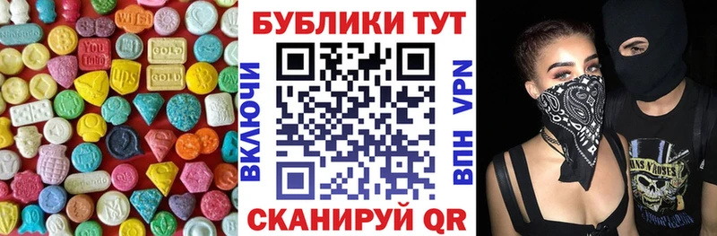 ЭКСТАЗИ Punisher  Купить закладки  Кушва 