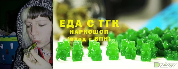 спиды Пестово