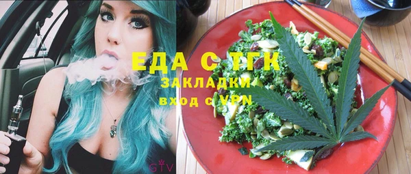 спиды Пестово