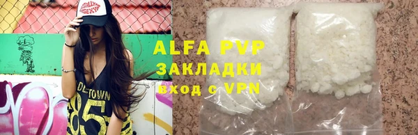 каннабис Пересвет