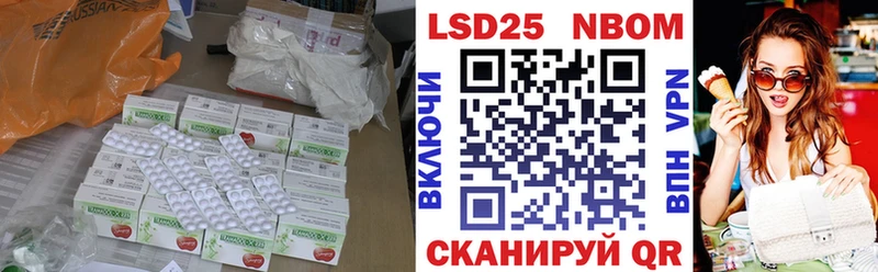 Лсд 25 экстази ecstasy  Купить  Кушва 