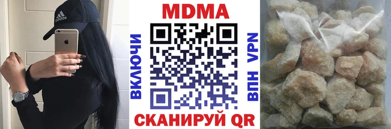 MDMA кристаллы  Купить где  Кушва 