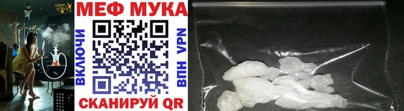 МЕФ VHQ  Кушва 