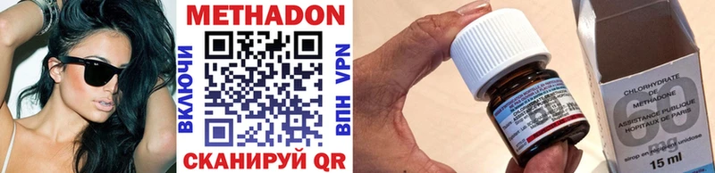 Купить где  Кушва  МЕТАДОН кристалл 