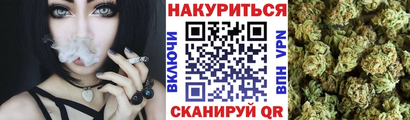 Шишки марихуана марихуана  Купить где  Кушва 